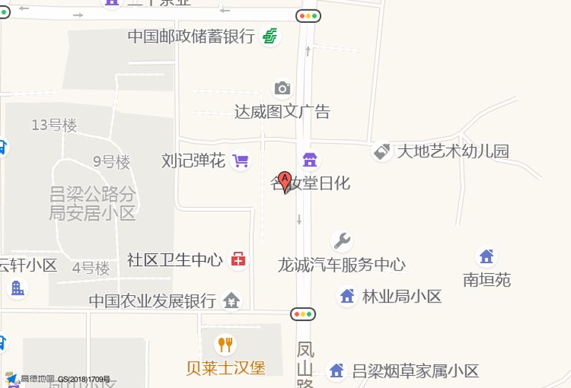 吕梁商贸公司的运营现状与挑战