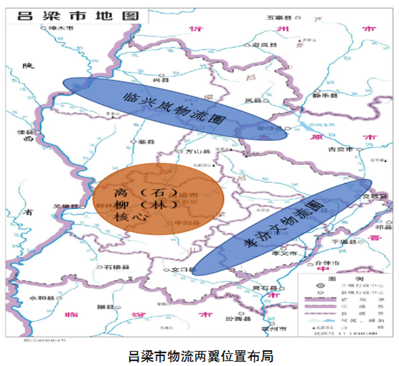 山西吕梁商贸：历史与现代的交响曲